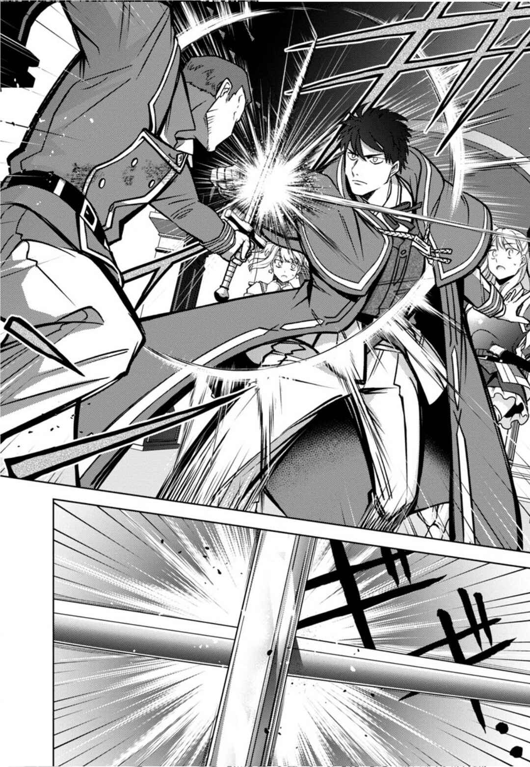 Page 5 Chapter 12 Kougekiryoku Kyokuburi no Saikyou Majutsushi ~Kinryokuchi 9999 no Daikenshi, Tensei shite Nidome no Jinsei wo Ayumu~