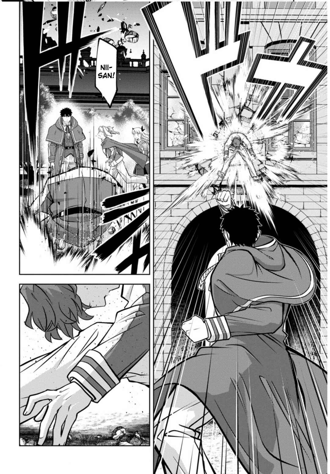 Page 13 Chapter 11 Kougekiryoku Kyokuburi no Saikyou Majutsushi ~Kinryokuchi 9999 no Daikenshi, Tensei shite Nidome no Jinsei wo Ayumu~