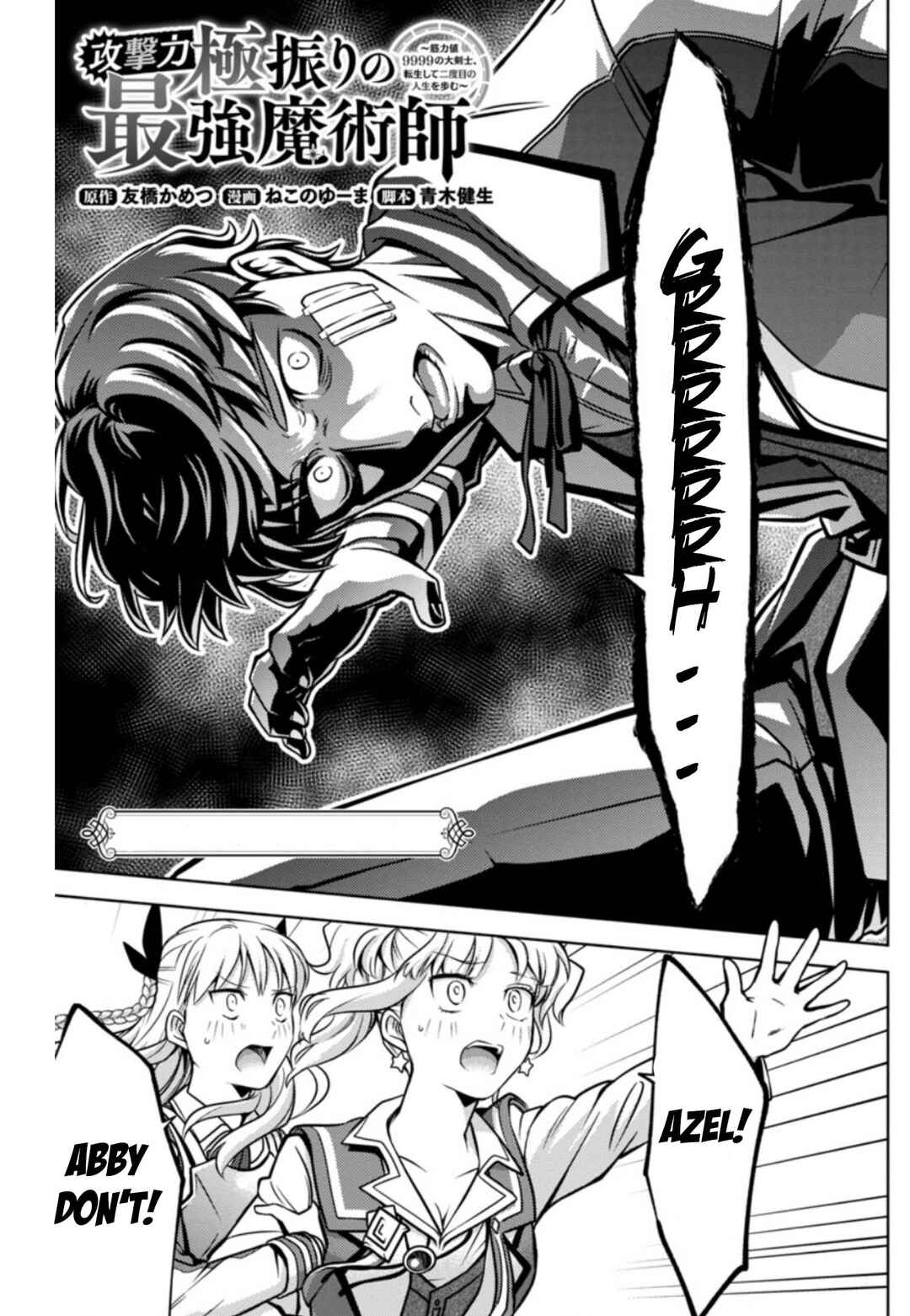 Page 4 Chapter 11 Kougekiryoku Kyokuburi no Saikyou Majutsushi ~Kinryokuchi 9999 no Daikenshi, Tensei shite Nidome no Jinsei wo Ayumu~