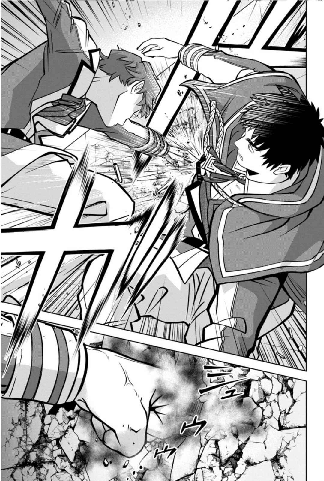 Page 6 Chapter 11 Kougekiryoku Kyokuburi no Saikyou Majutsushi ~Kinryokuchi 9999 no Daikenshi, Tensei shite Nidome no Jinsei wo Ayumu~