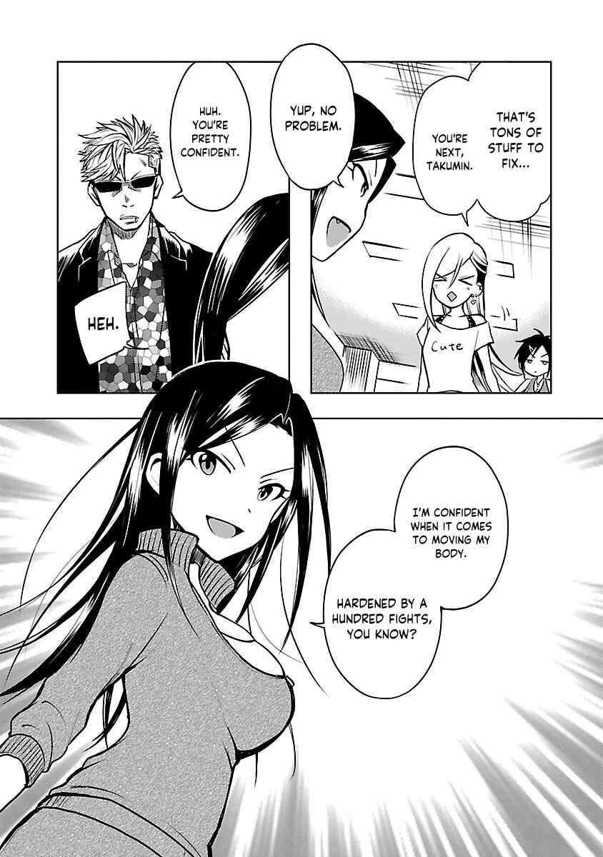 Page 14 Chapter 4 The iDOLM@STER Cinderella Girls - WILD WIND GIRL