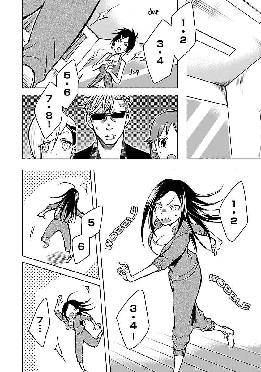 Page 15 Chapter 4 The iDOLM@STER Cinderella Girls - WILD WIND GIRL