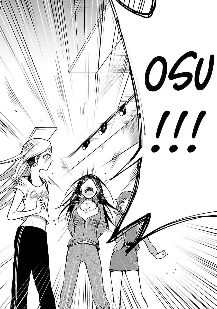 Page 39 Chapter 4 The iDOLM@STER Cinderella Girls - WILD WIND GIRL