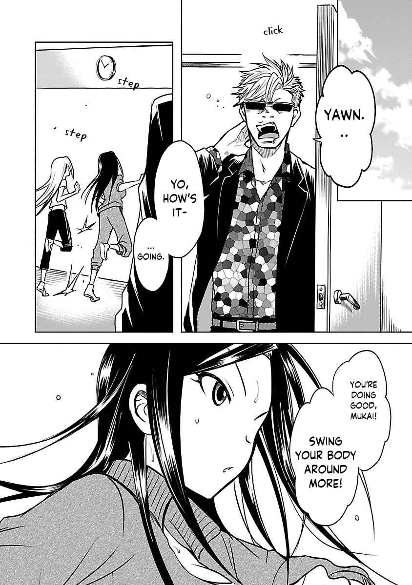 Page 45 Chapter 4 The iDOLM@STER Cinderella Girls - WILD WIND GIRL