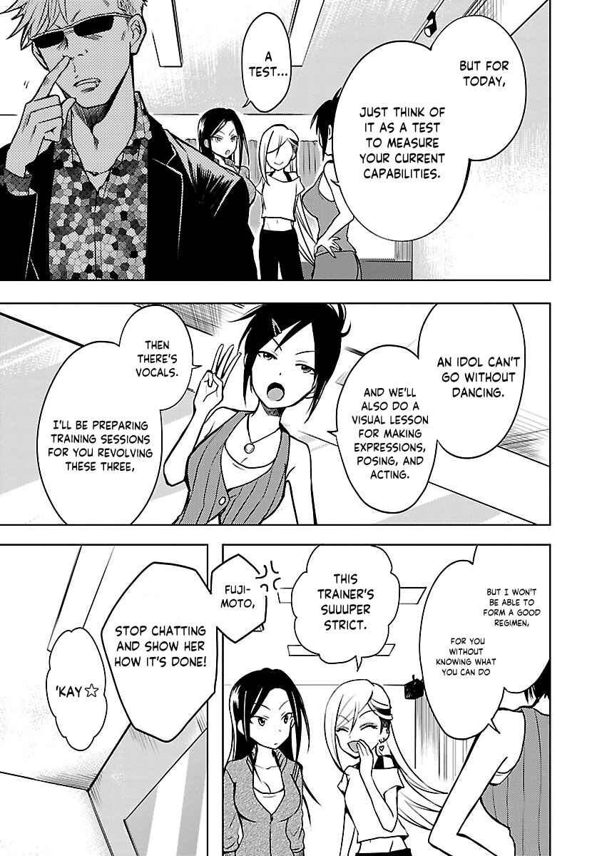 Page 8 Chapter 4 The iDOLM@STER Cinderella Girls - WILD WIND GIRL