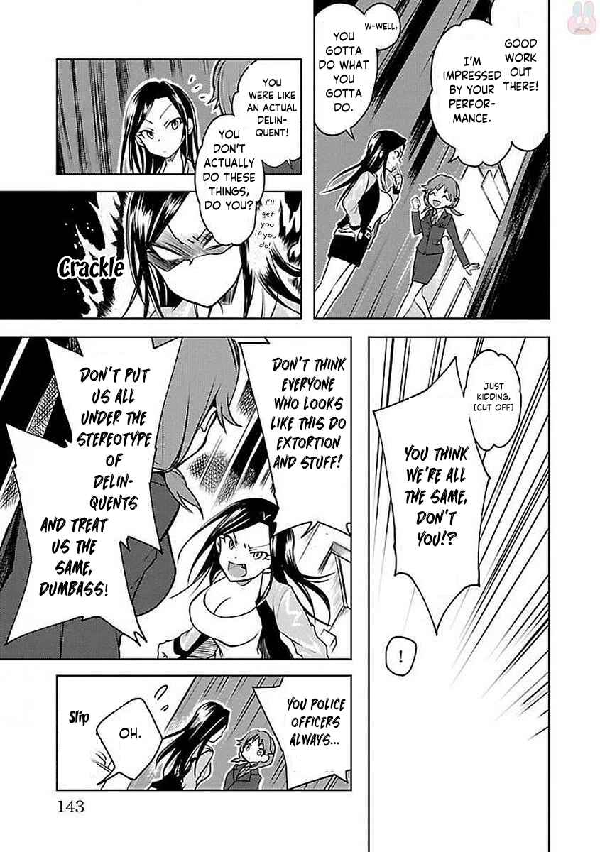 Page 13 Chapter 3 The iDOLM@STER Cinderella Girls - WILD WIND GIRL