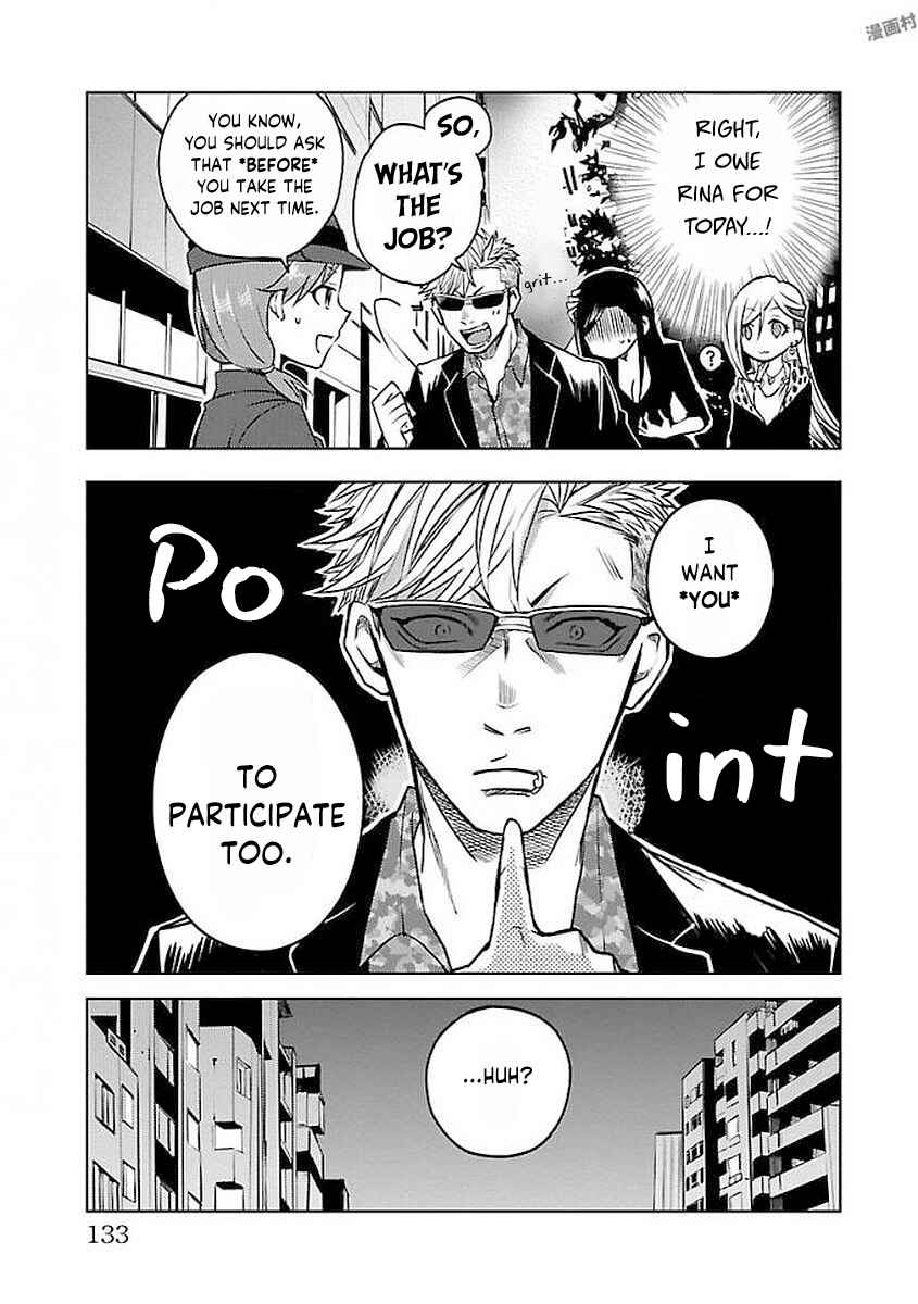 Page 3 Chapter 3 The iDOLM@STER Cinderella Girls - WILD WIND GIRL
