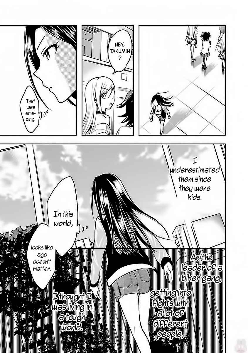 Page 37 Chapter 3 The iDOLM@STER Cinderella Girls - WILD WIND GIRL