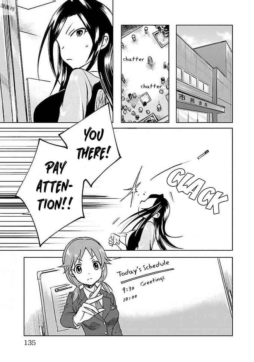 Page 5 Chapter 3 The iDOLM@STER Cinderella Girls - WILD WIND GIRL