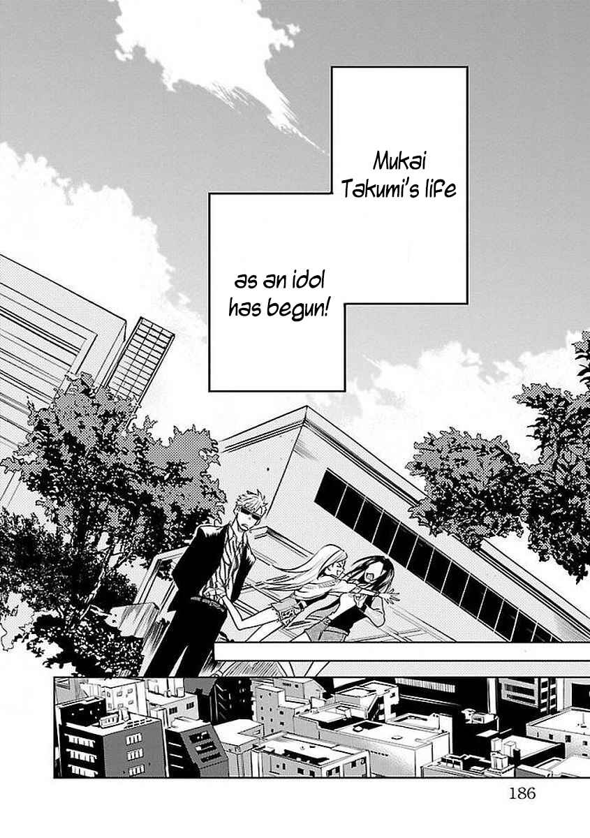 Page 56 Chapter 3 The iDOLM@STER Cinderella Girls - WILD WIND GIRL