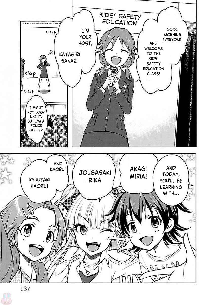 Page 7 Chapter 3 The iDOLM@STER Cinderella Girls - WILD WIND GIRL
