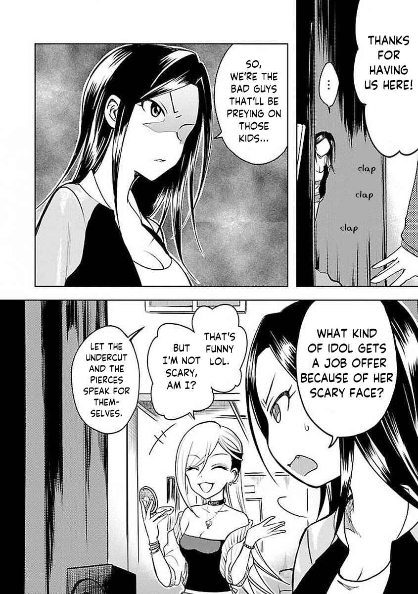 Page 8 Chapter 3 The iDOLM@STER Cinderella Girls - WILD WIND GIRL