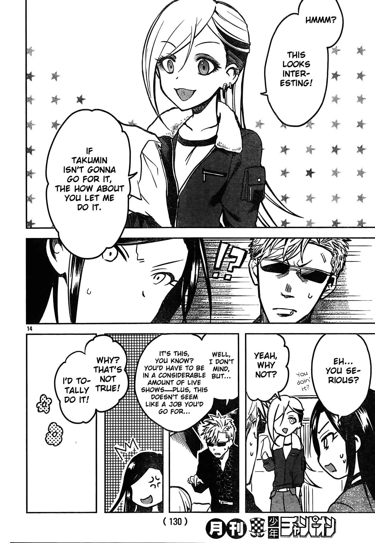 Page 15 Chapter 2 The iDOLM@STER Cinderella Girls - WILD WIND GIRL