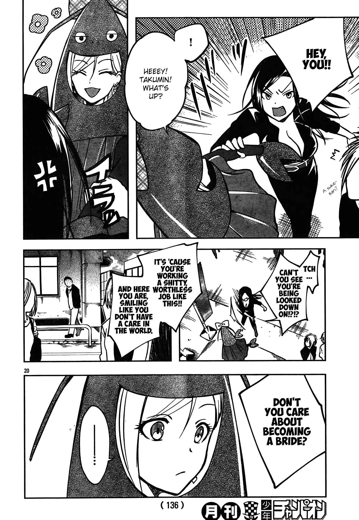 Page 21 Chapter 2 The iDOLM@STER Cinderella Girls - WILD WIND GIRL