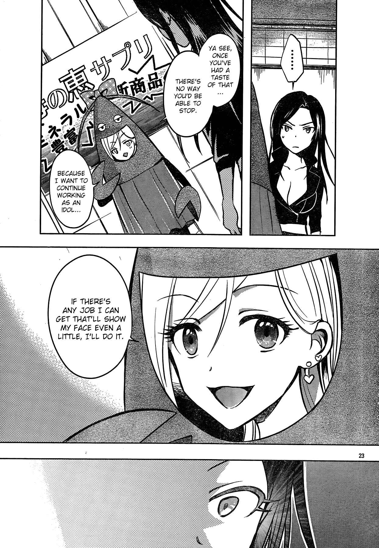 Page 24 Chapter 2 The iDOLM@STER Cinderella Girls - WILD WIND GIRL