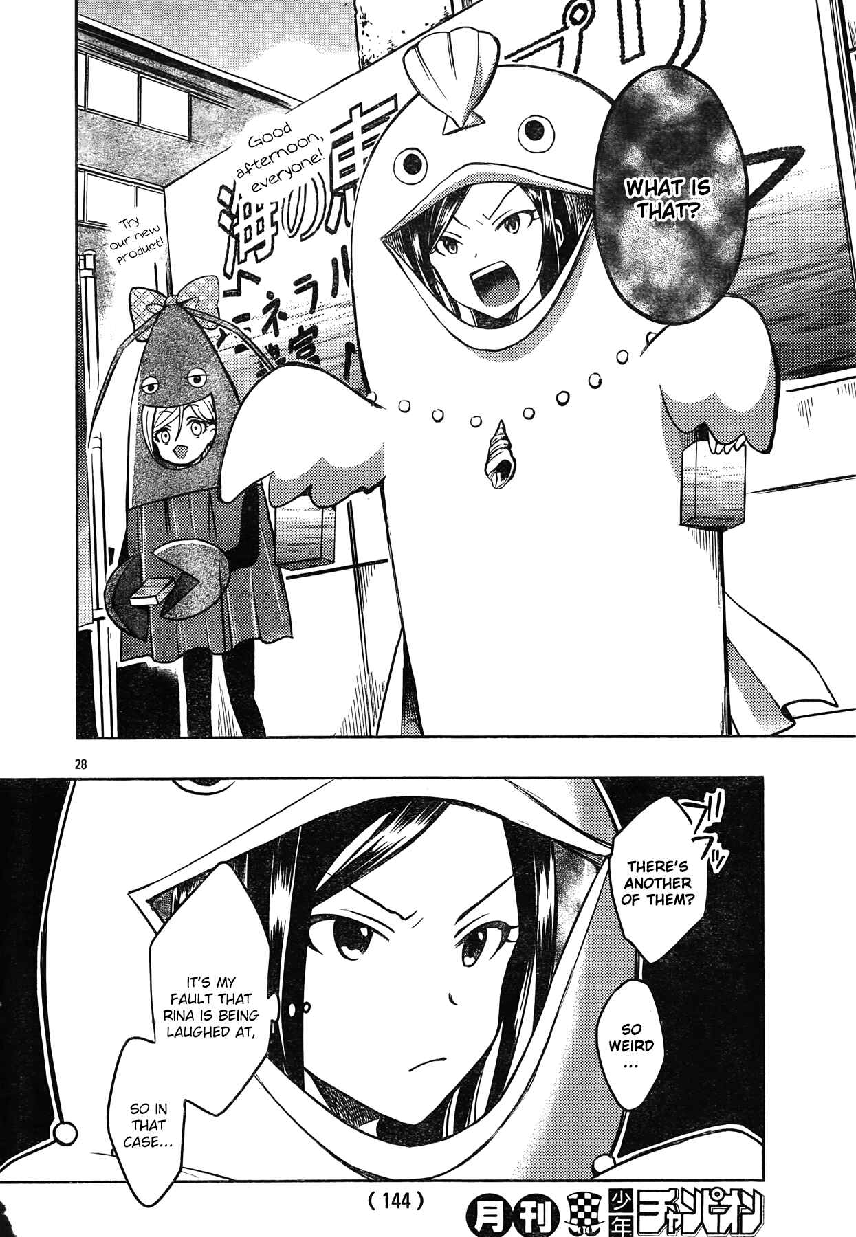 Page 29 Chapter 2 The iDOLM@STER Cinderella Girls - WILD WIND GIRL