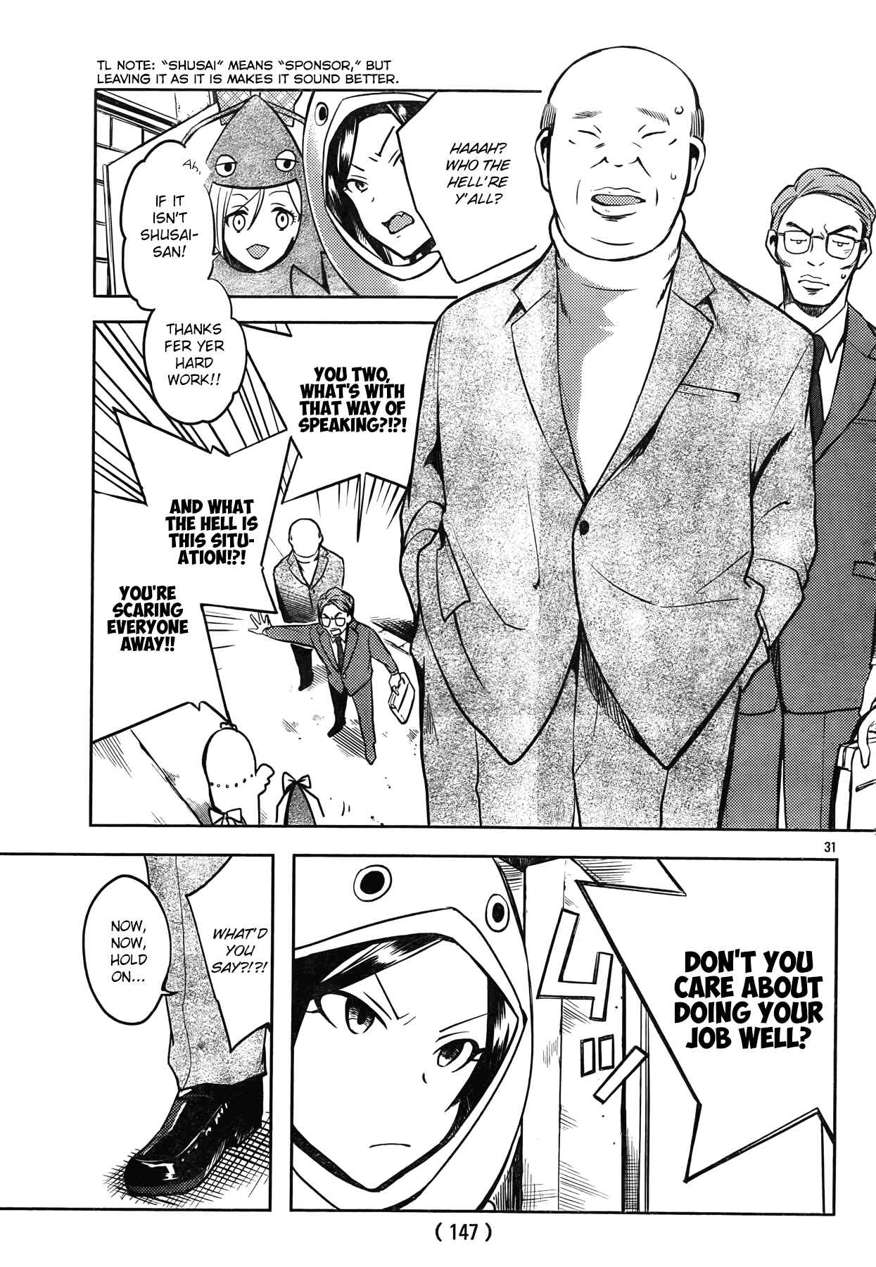 Page 32 Chapter 2 The iDOLM@STER Cinderella Girls - WILD WIND GIRL