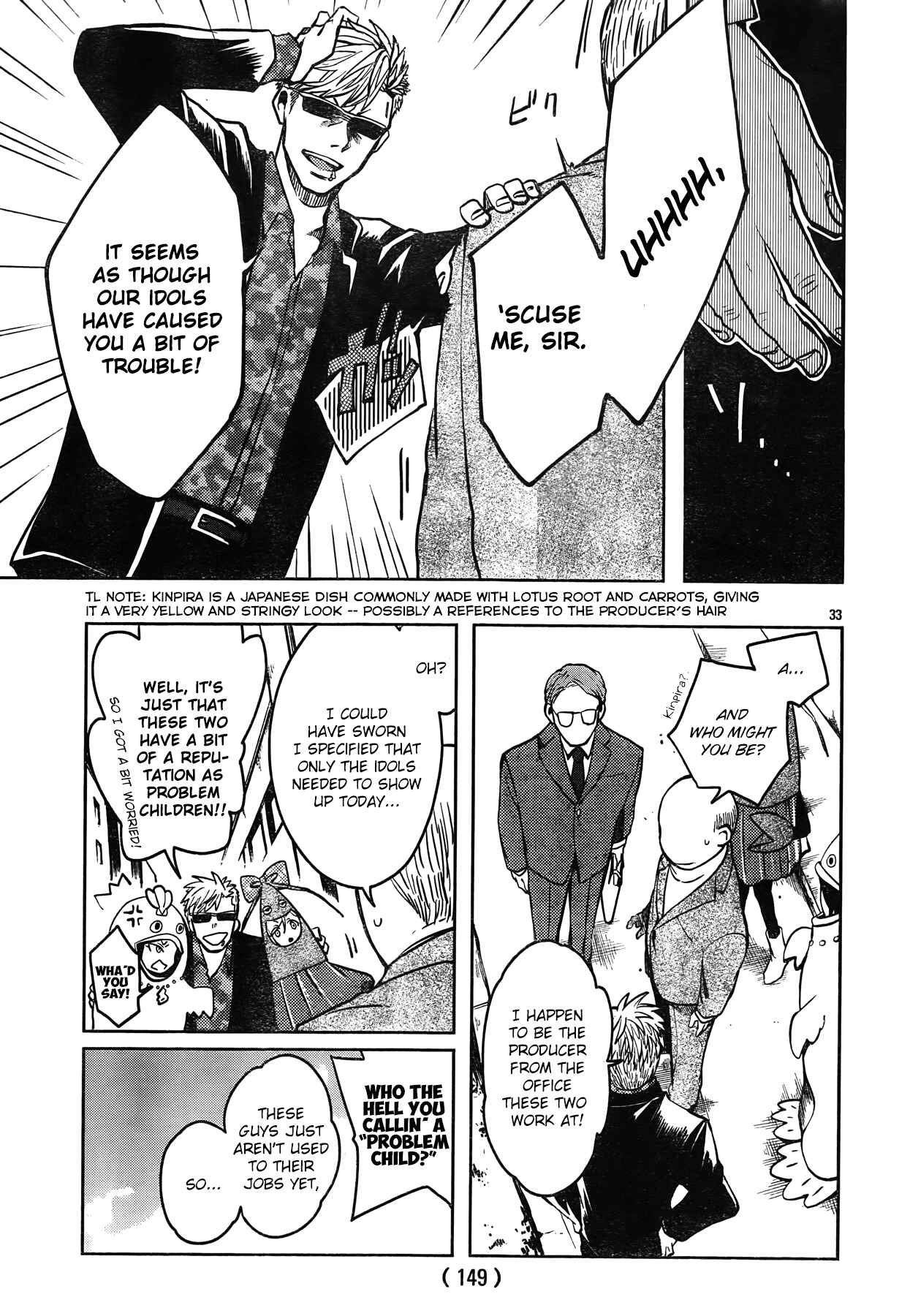 Page 34 Chapter 2 The iDOLM@STER Cinderella Girls - WILD WIND GIRL