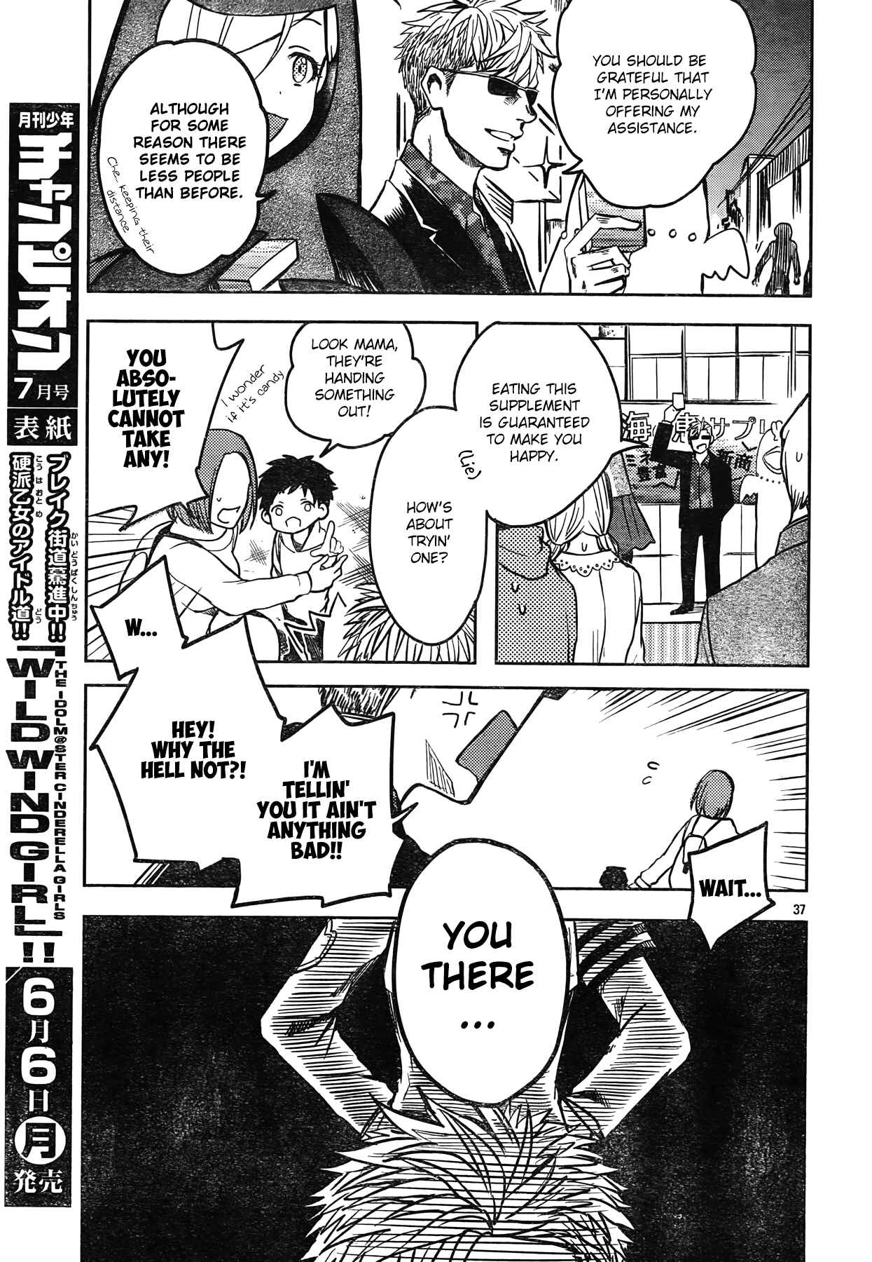 Page 38 Chapter 2 The iDOLM@STER Cinderella Girls - WILD WIND GIRL