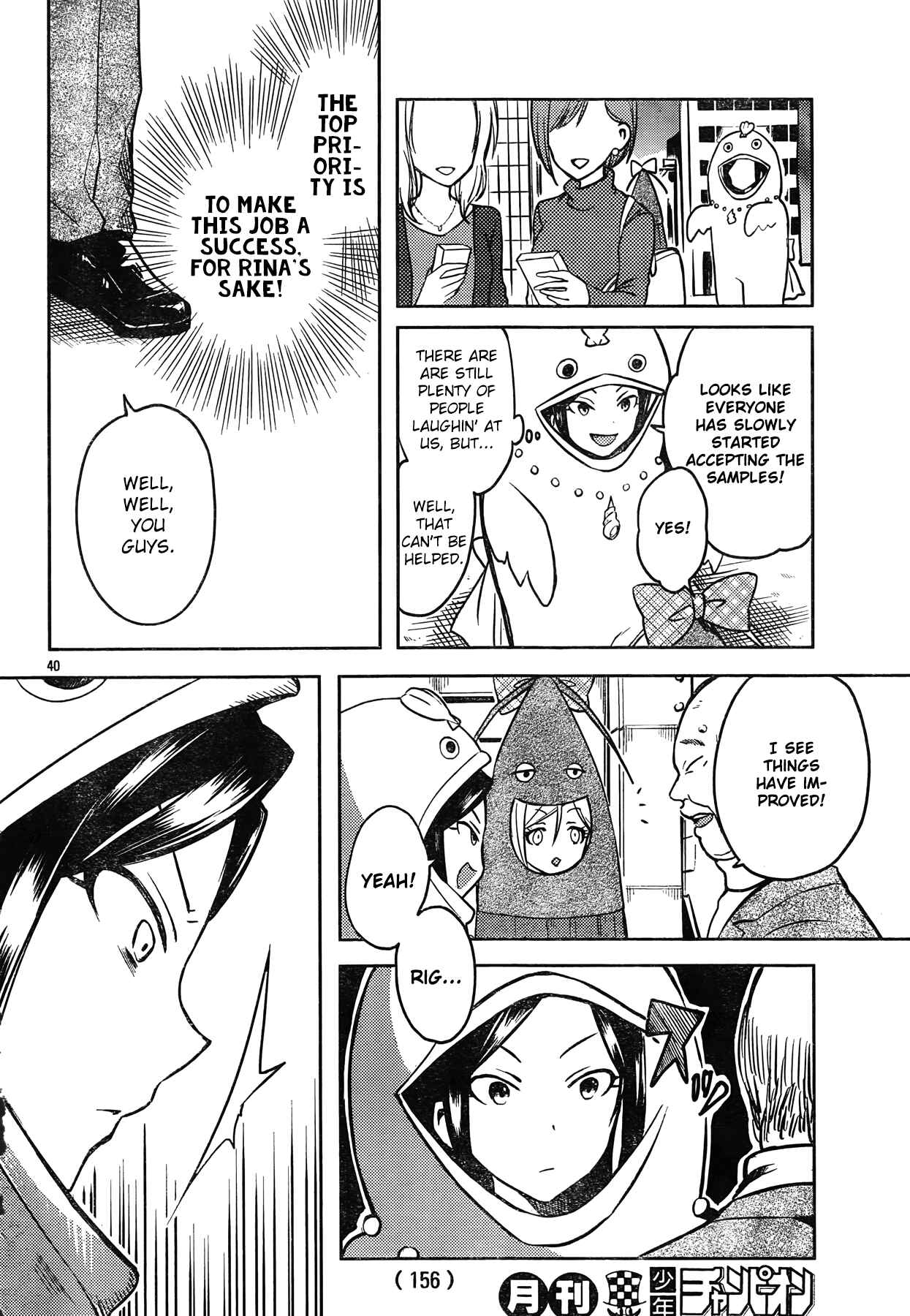 Page 41 Chapter 2 The iDOLM@STER Cinderella Girls - WILD WIND GIRL