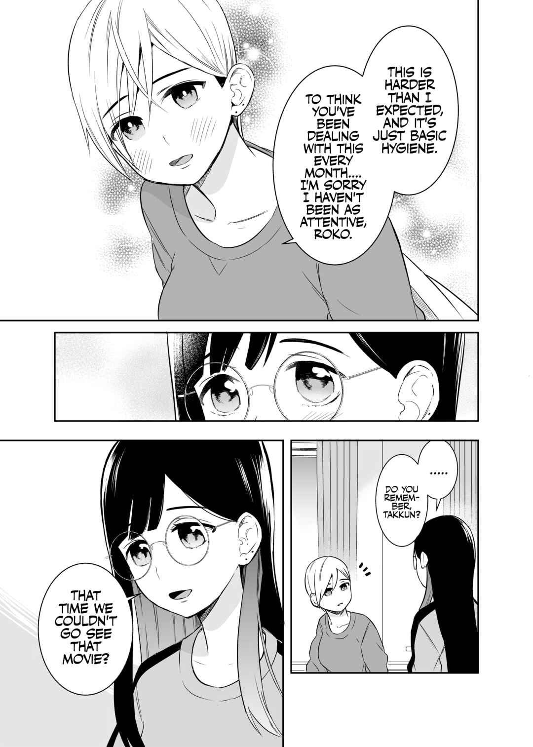 Page 3 Chapter 2 I Became a Girl, so I Had to Break up With My Girlfriend