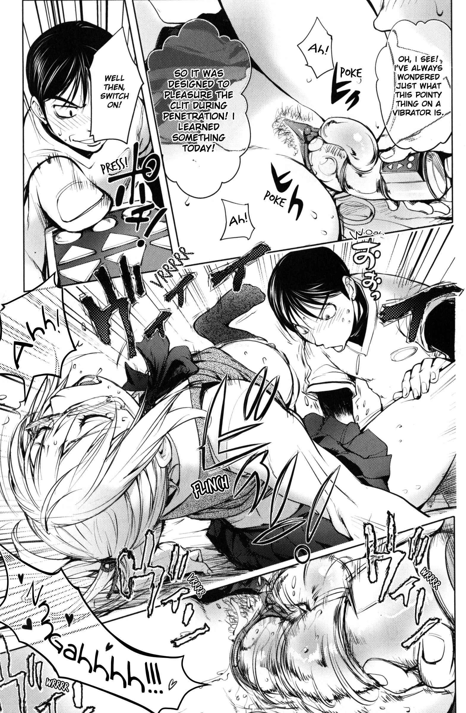 Page 11 Chapter 10 KayaNetori Kaya-Nee Series Aizou Ban