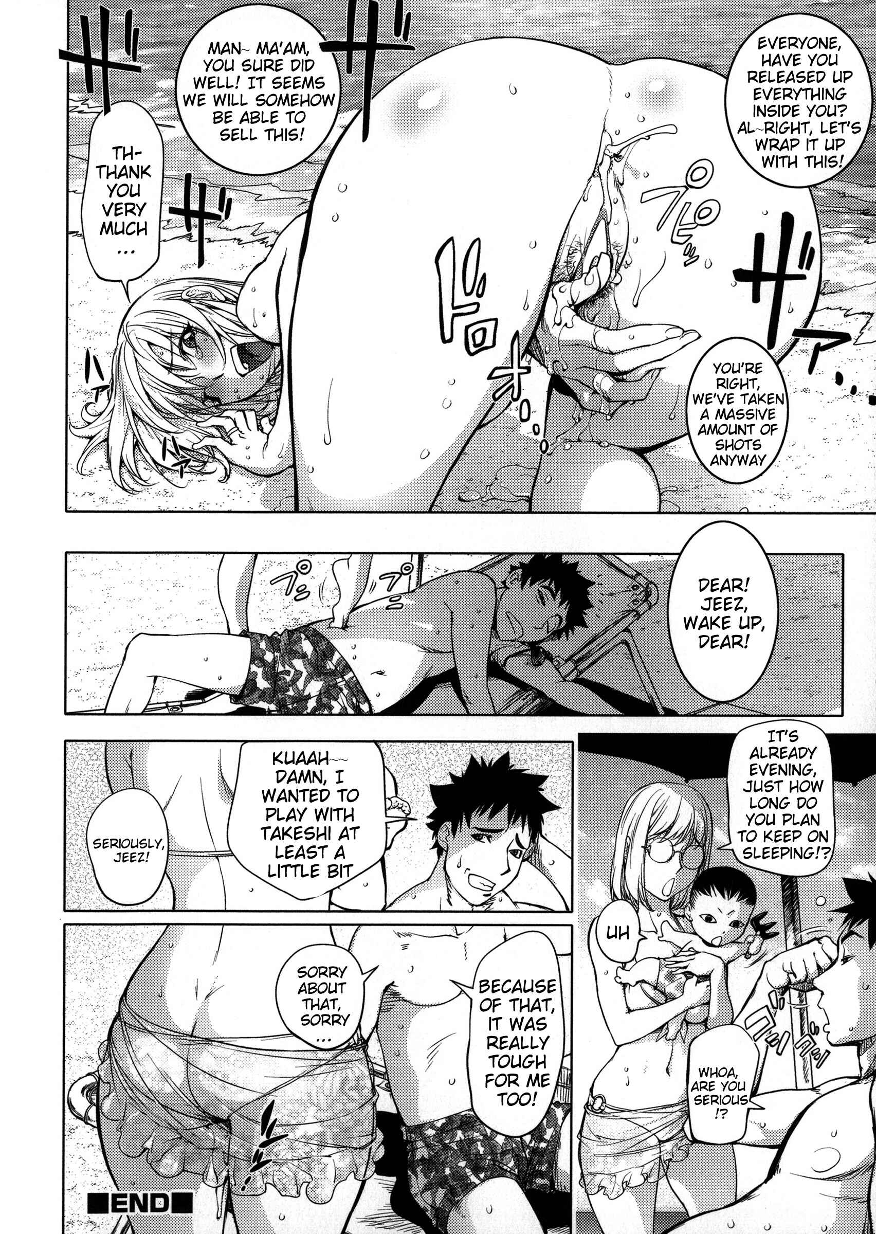 Page 21 Chapter 6 KayaNetori Kaya-Nee Series Aizou Ban