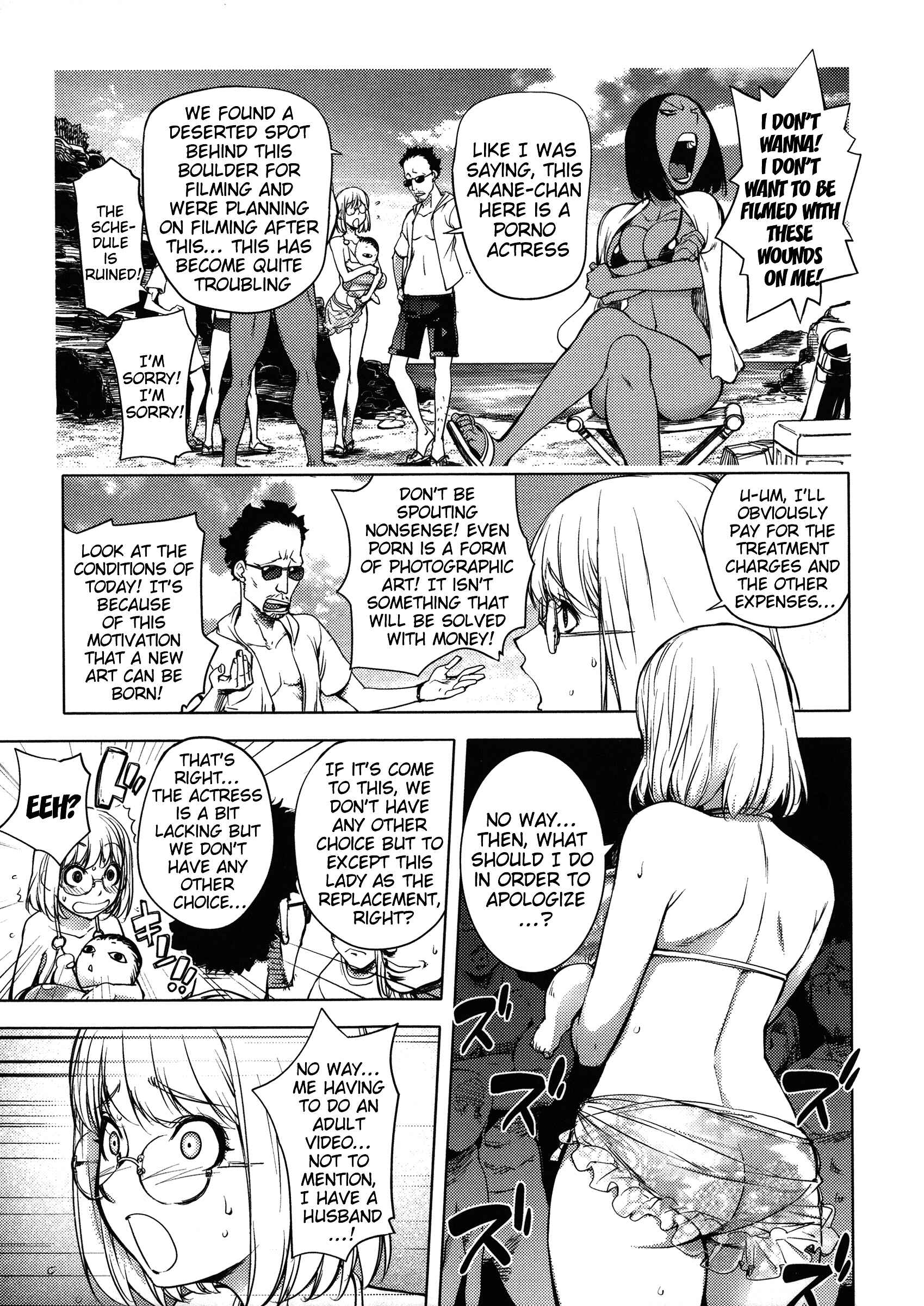 Page 5 Chapter 6 KayaNetori Kaya-Nee Series Aizou Ban