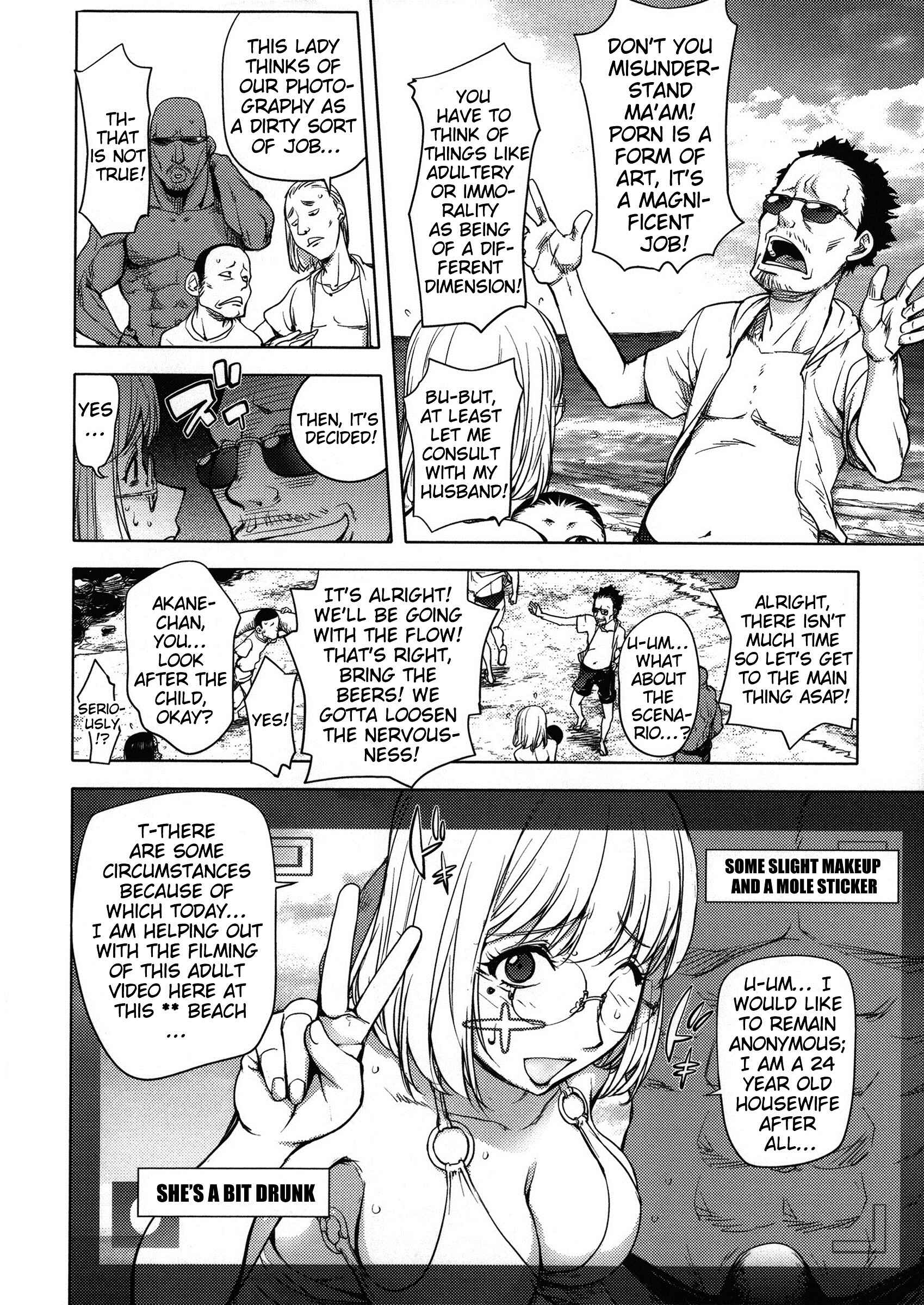 Page 6 Chapter 6 KayaNetori Kaya-Nee Series Aizou Ban