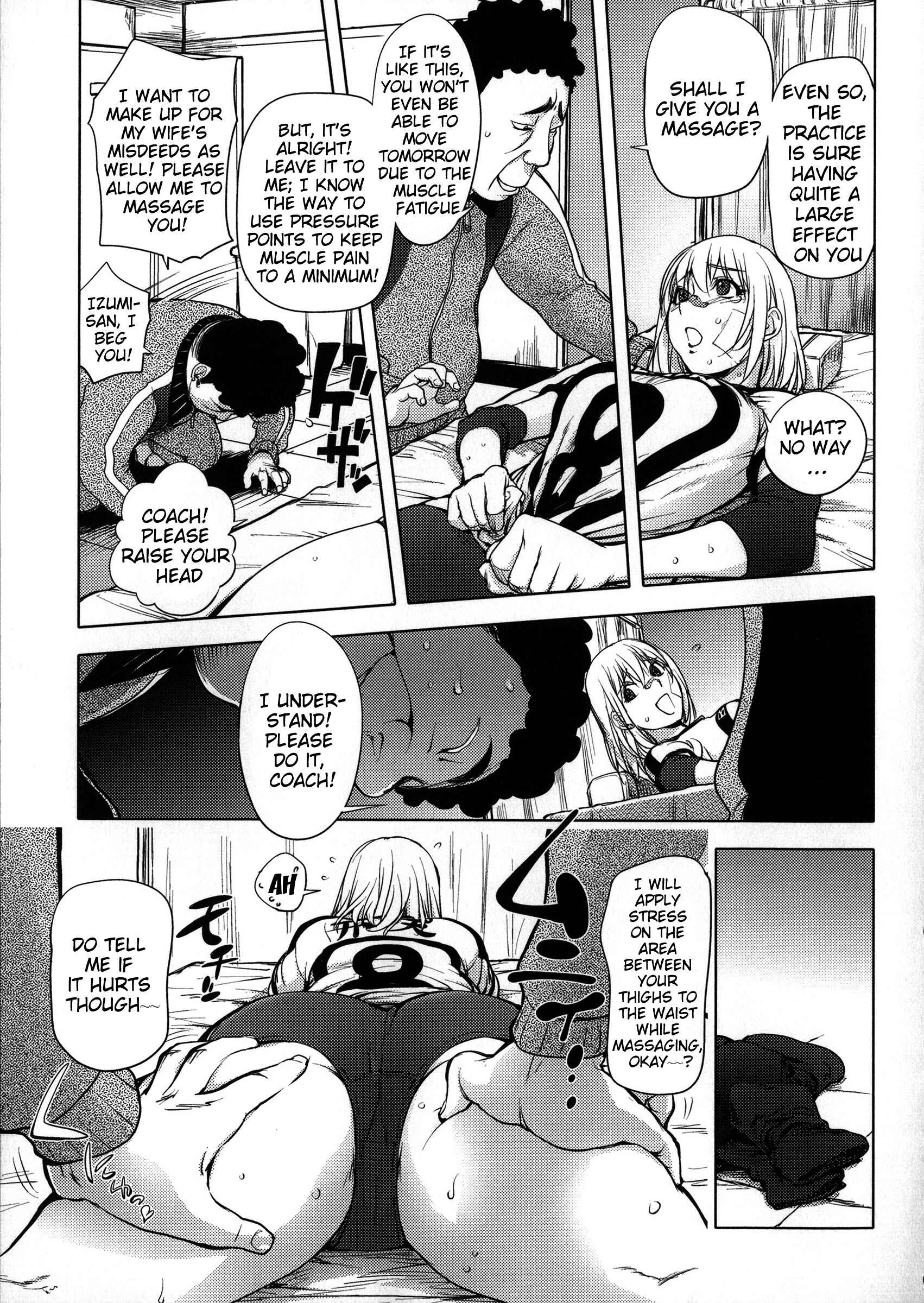 Page 7 Chapter 8 KayaNetori Kaya-Nee Series Aizou Ban