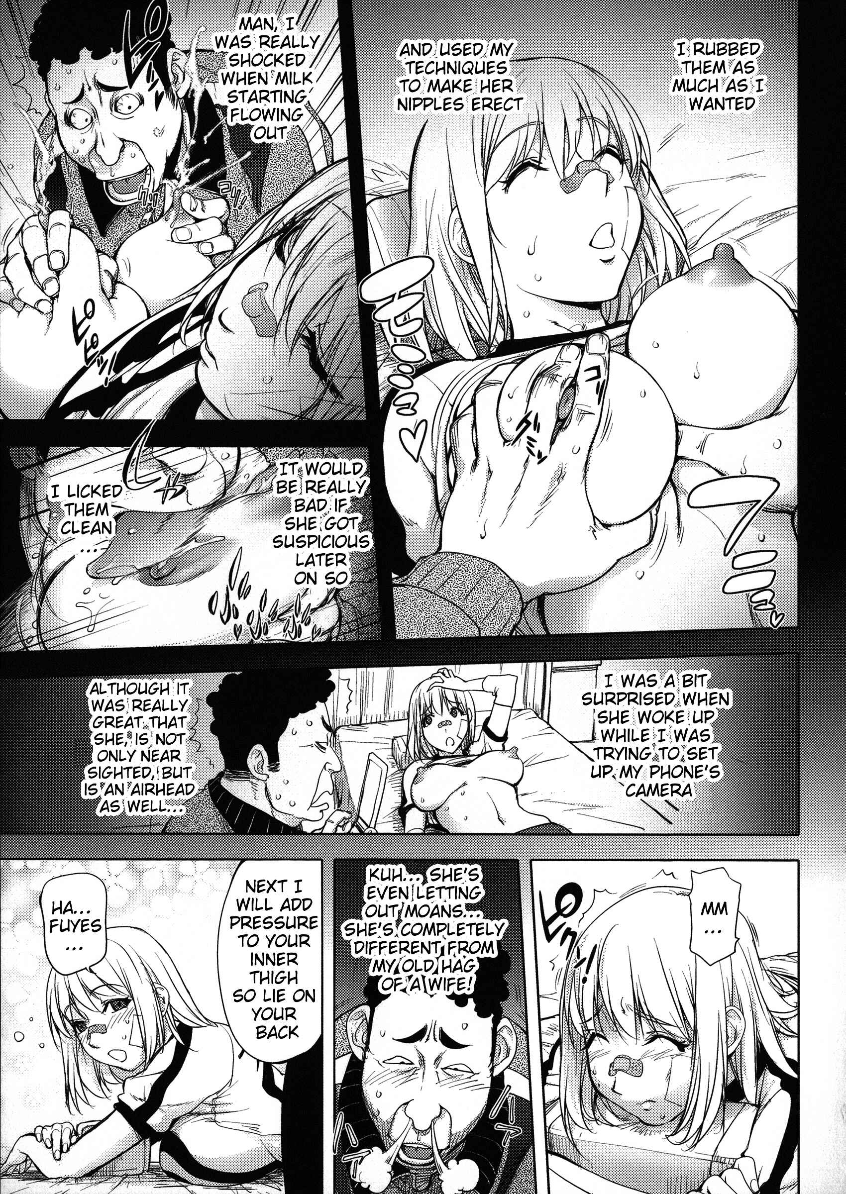 Page 9 Chapter 8 KayaNetori Kaya-Nee Series Aizou Ban