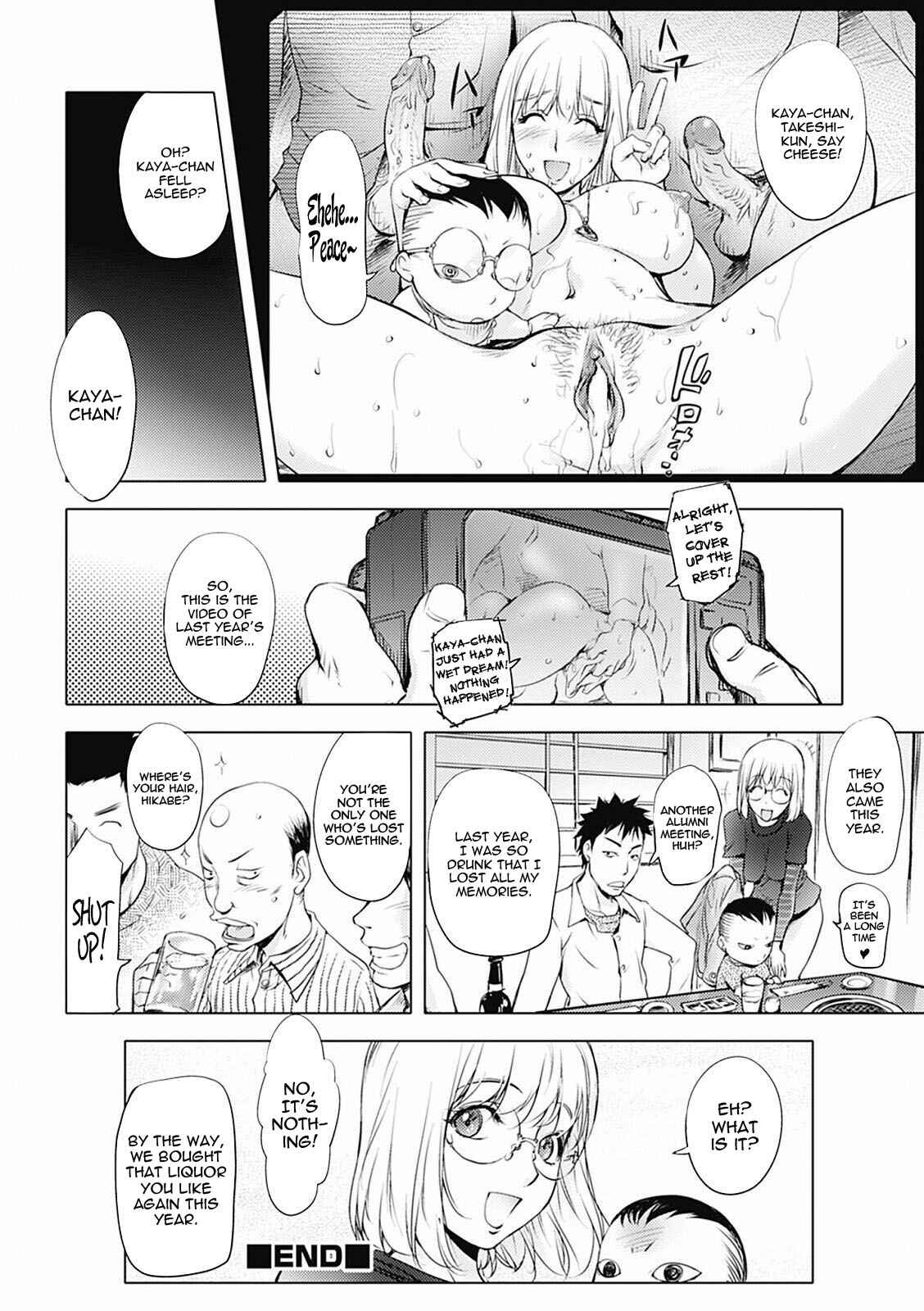 Page 20 Chapter 5 KayaNetori Kaya-Nee Series Aizou Ban