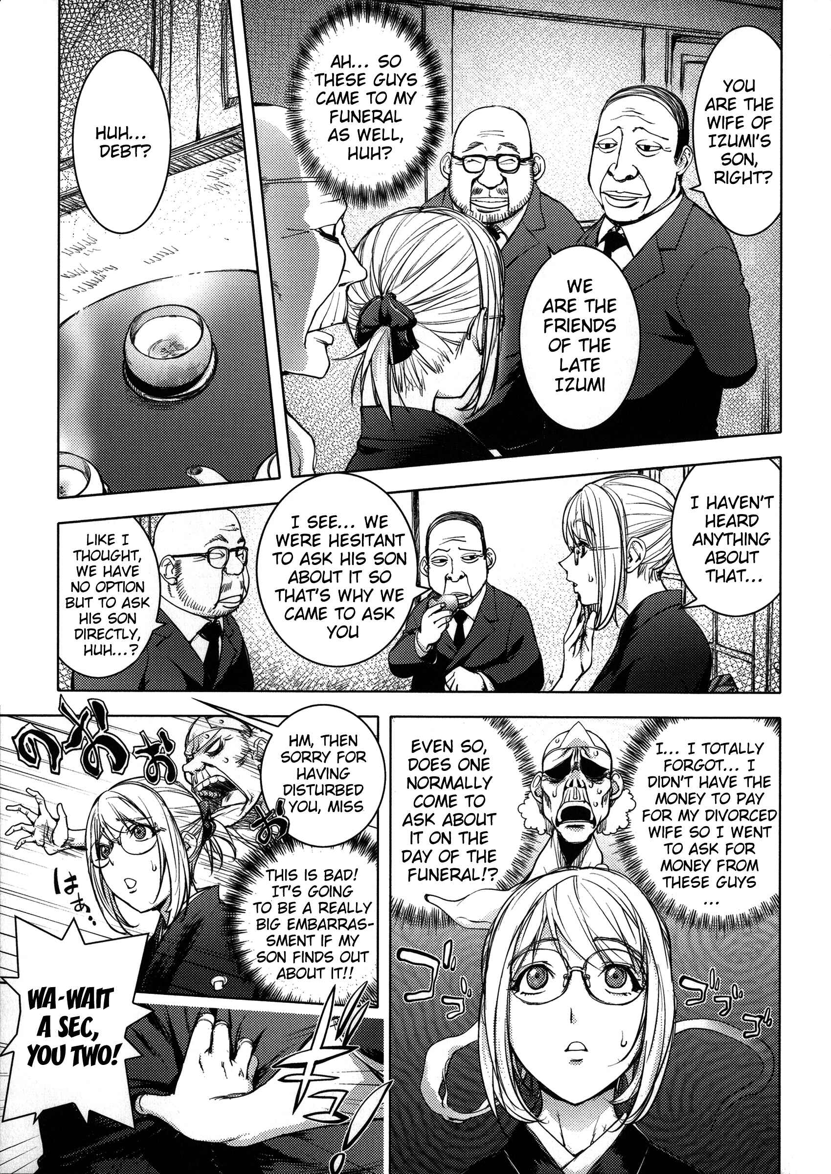 Page 7 Chapter 9 KayaNetori Kaya-Nee Series Aizou Ban