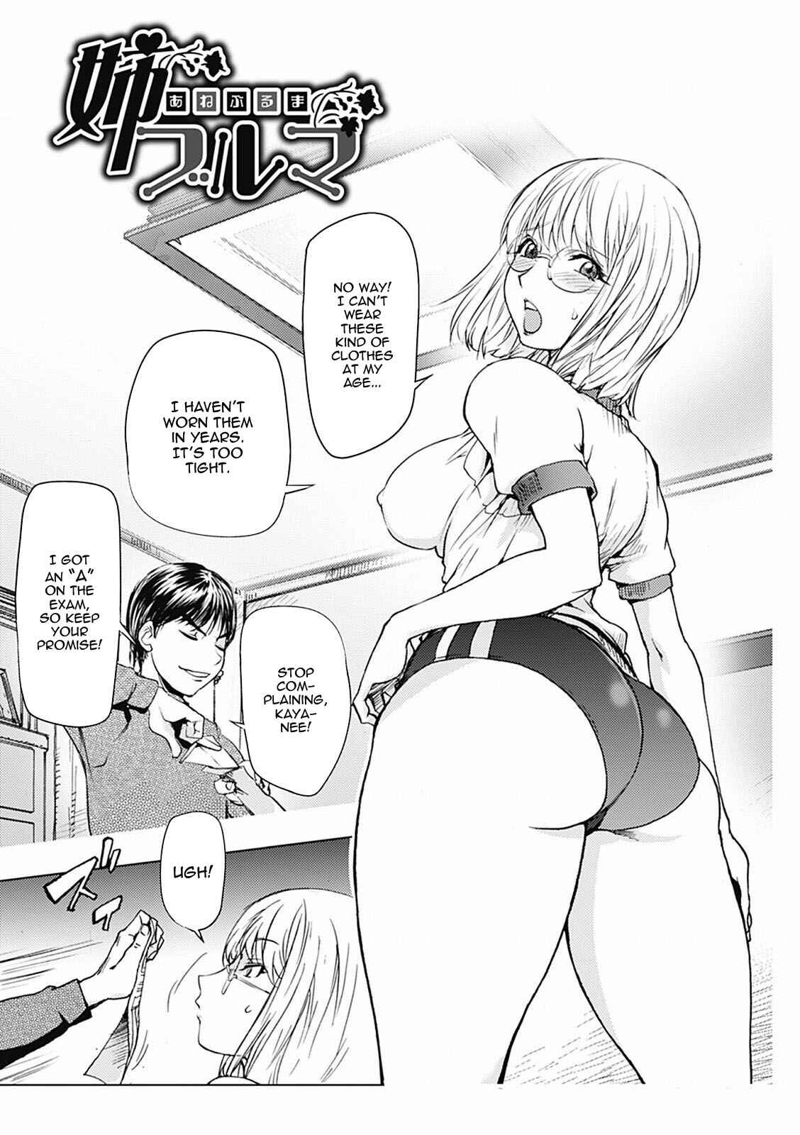 Page 2 Chapter 2 KayaNetori Kaya-Nee Series Aizou Ban