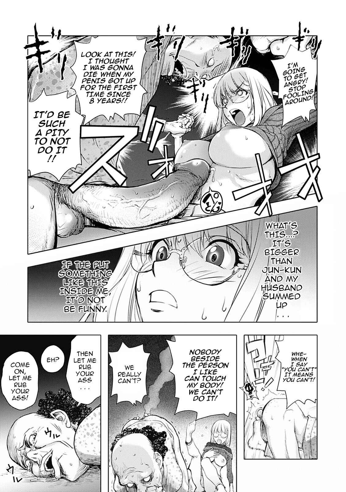 Page 11 Chapter 4 KayaNetori Kaya-Nee Series Aizou Ban