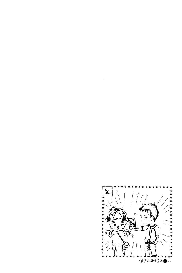 Page 3 Chapter 7 Tennen Bitter Chocolate