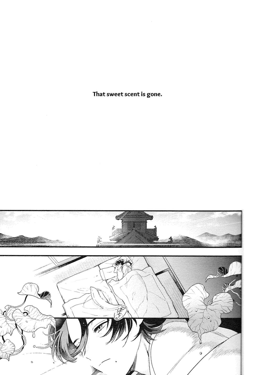 Page 14 Chapter Unknown_c749 Touken Ranbu - Amayakanakumohare