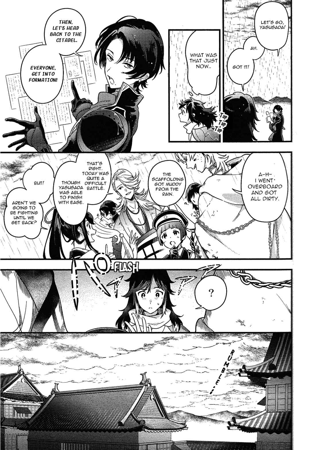 Page 8 Chapter Unknown_c749 Touken Ranbu - Amayakanakumohare