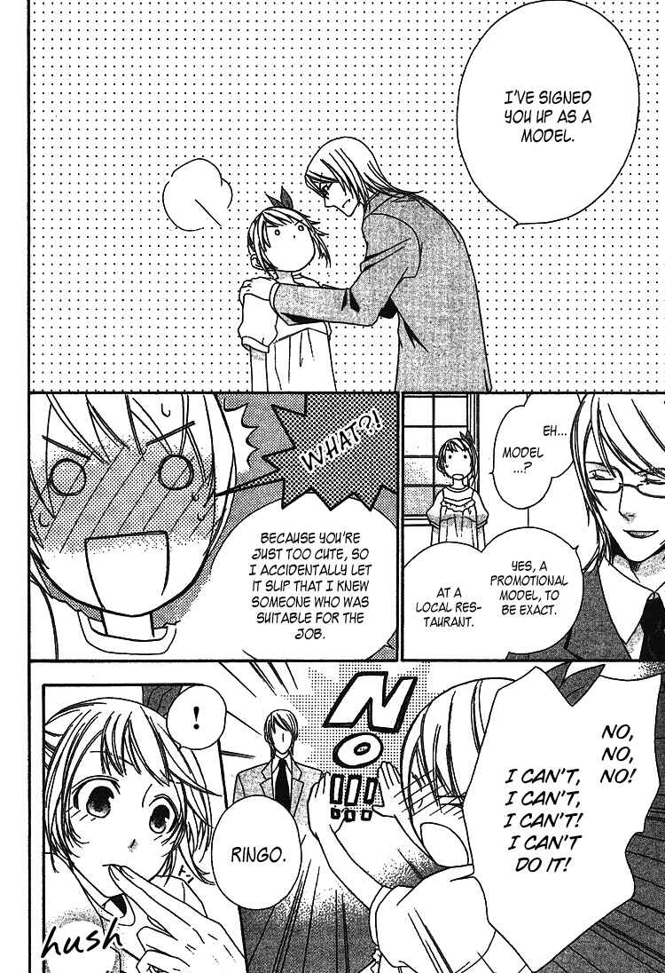 Page 12 Chapter 2 Dangerous Share