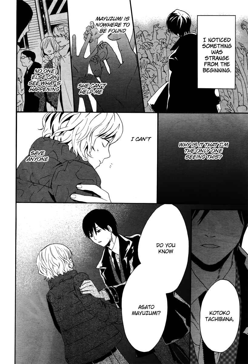 Page 10 Chapter 4 B.A.D. Beyond Another Darkness