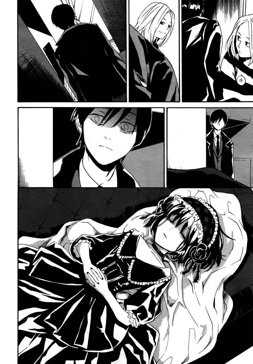 Page 16 Chapter 4 B.A.D. Beyond Another Darkness