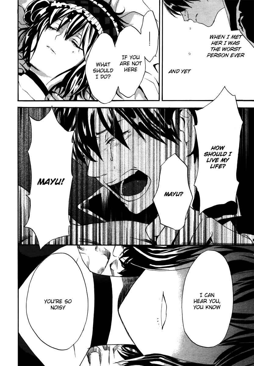Page 18 Chapter 4 B.A.D. Beyond Another Darkness
