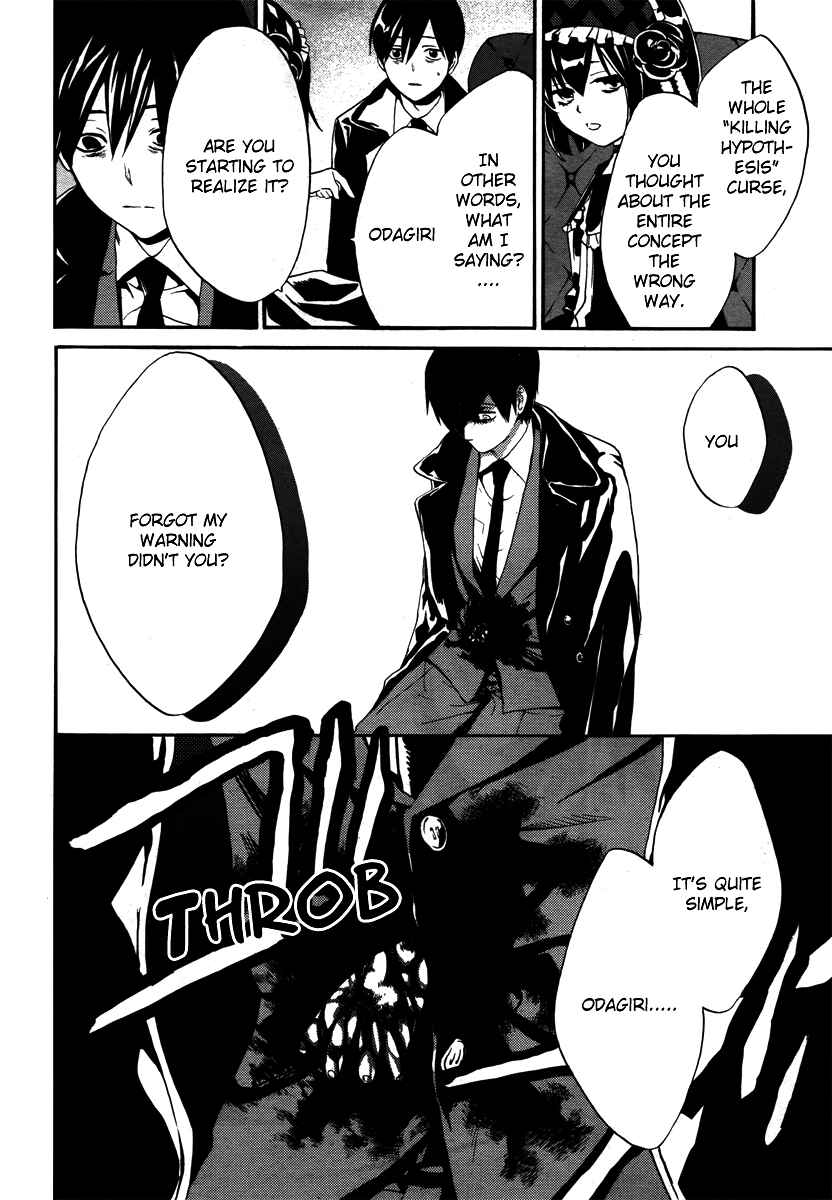 Page 20 Chapter 4 B.A.D. Beyond Another Darkness