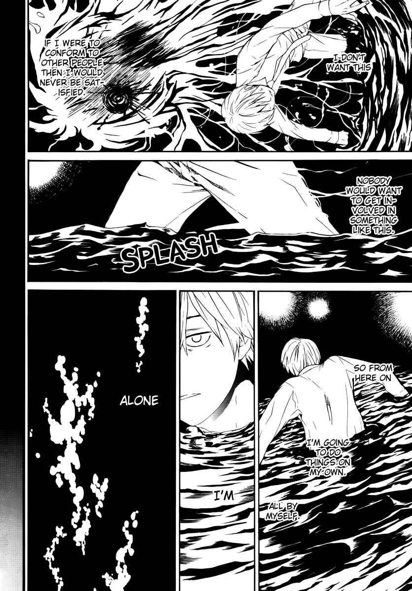 Page 24 Chapter 4 B.A.D. Beyond Another Darkness