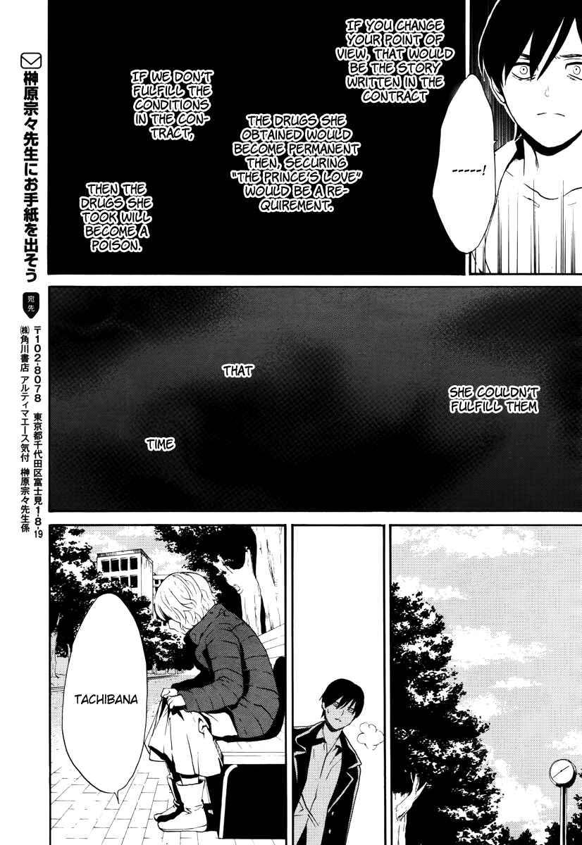 Page 29 Chapter 4 B.A.D. Beyond Another Darkness
