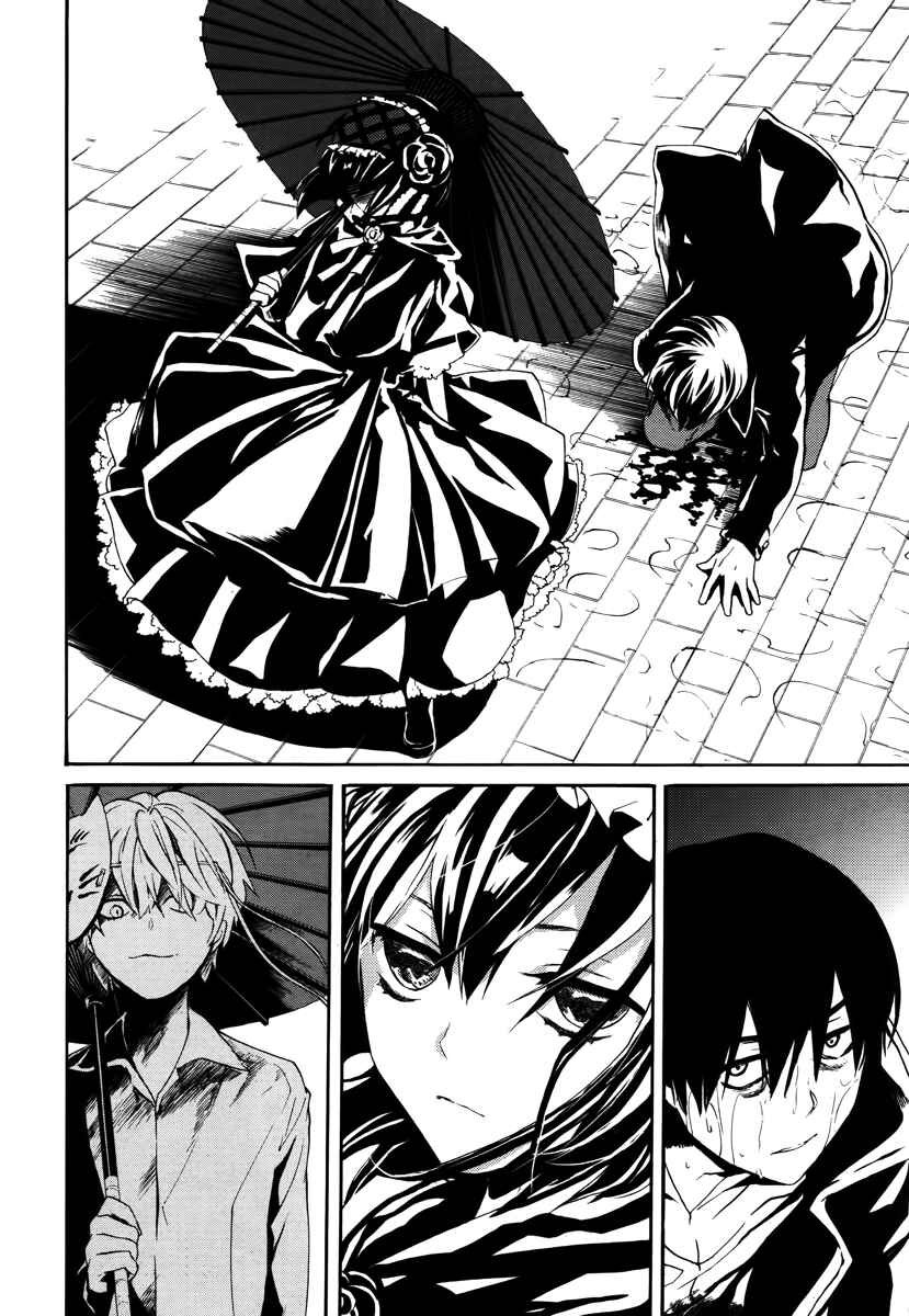 Page 39 Chapter 4 B.A.D. Beyond Another Darkness