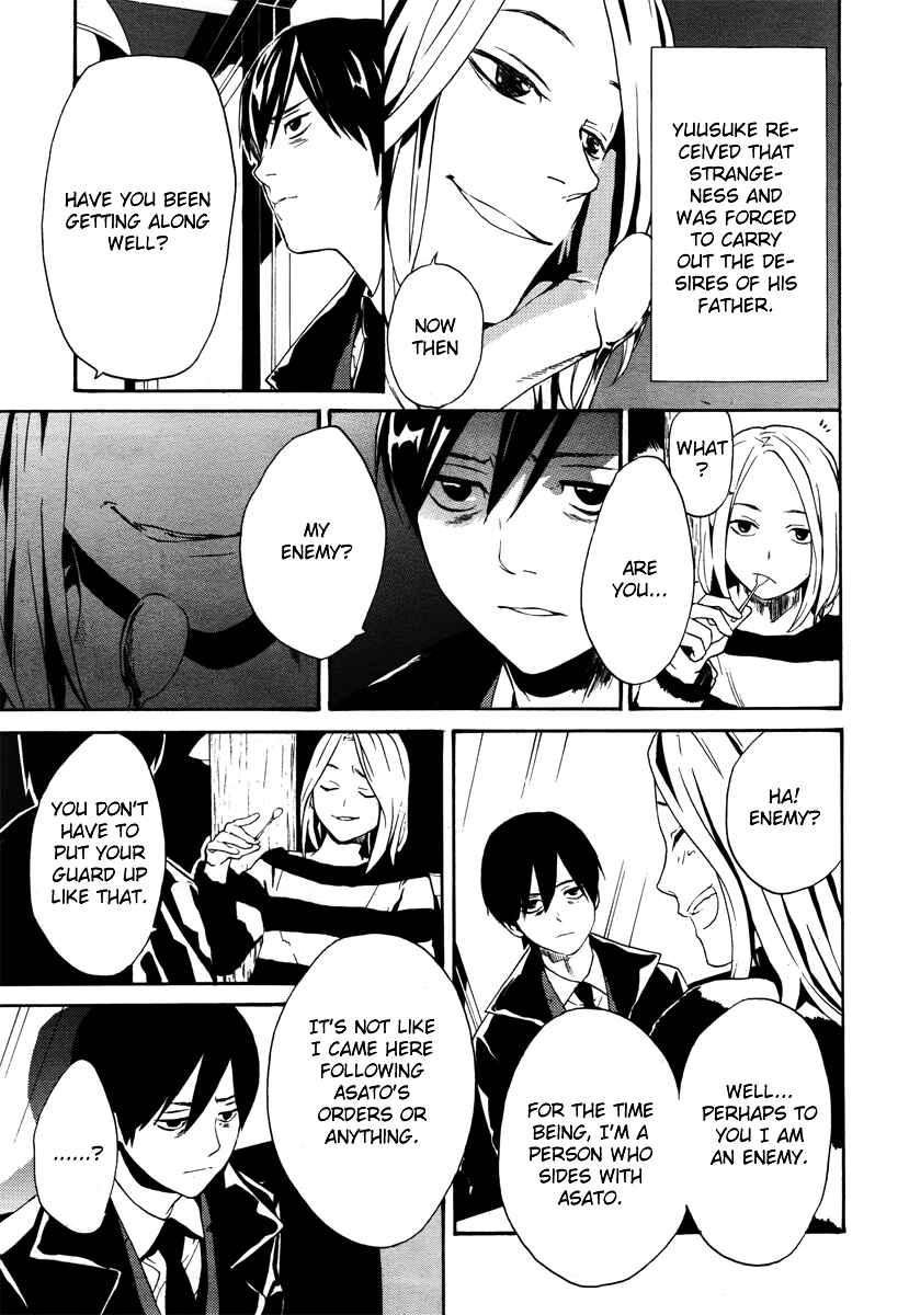 Page 5 Chapter 4 B.A.D. Beyond Another Darkness