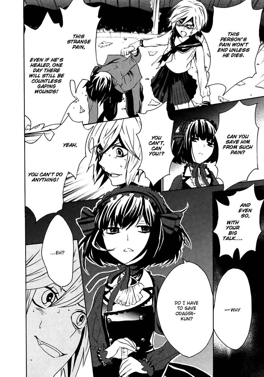 Page 23 Chapter 2 B.A.D. Beyond Another Darkness