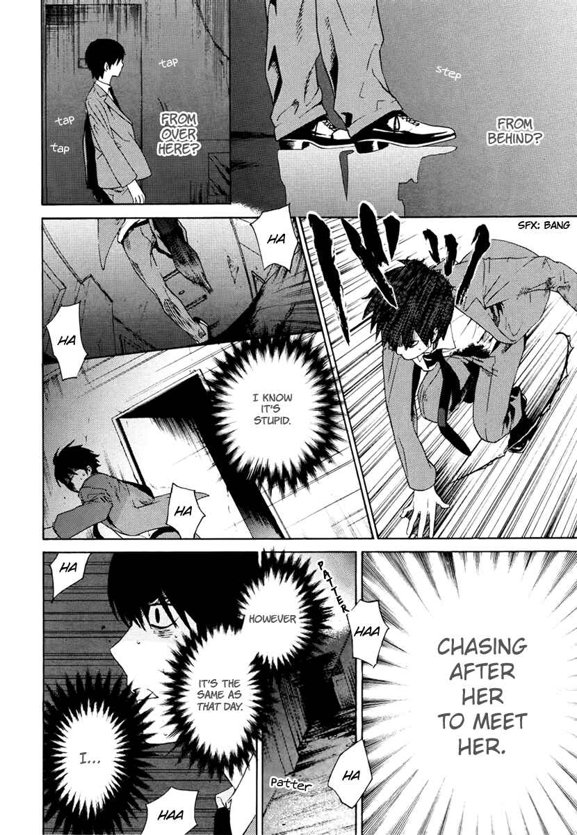 Page 3 Chapter 2 B.A.D. Beyond Another Darkness