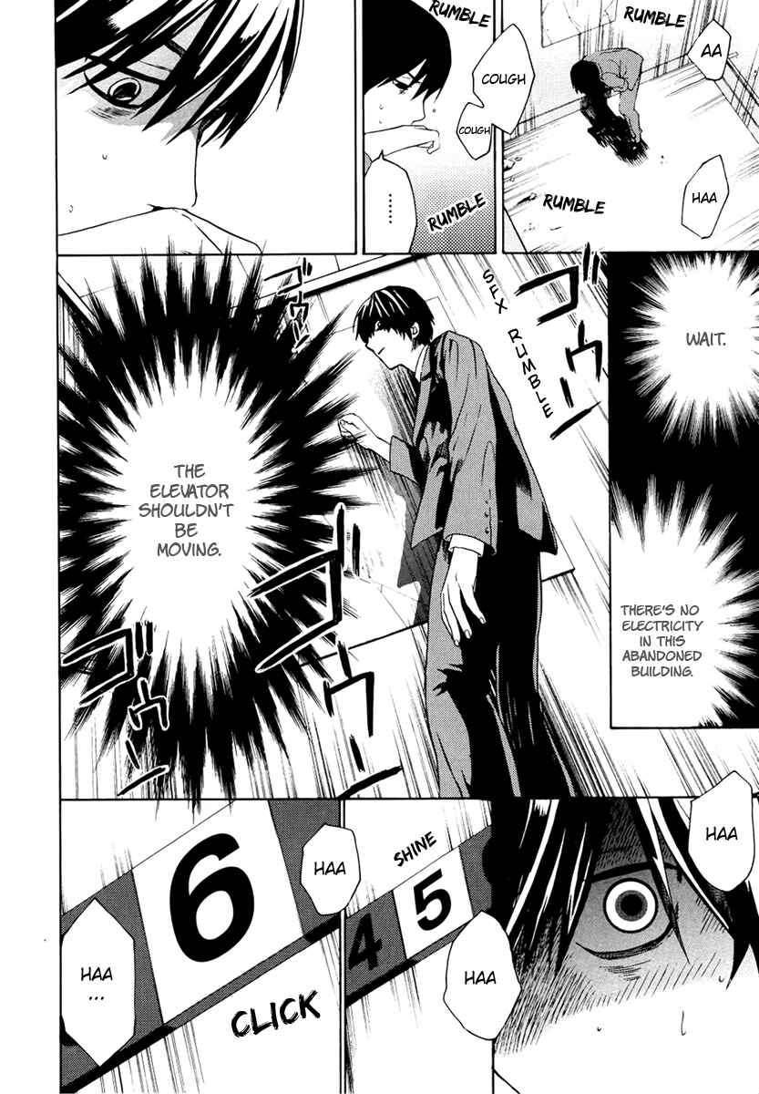 Page 5 Chapter 2 B.A.D. Beyond Another Darkness